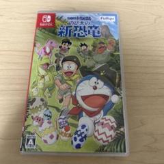 ドラえもん のび太の新恐竜 Nintendo Switch