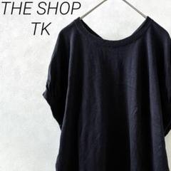 THE SHOP TK ニット セーター 半袖 クルーネック シンプル ゆったり