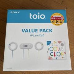 2025年最新】TOIOの人気アイテム - メルカリ