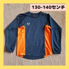 Nike 長袖シャツ 130-140センチ ネイビー・オレンジ