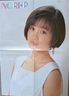 2025年最新】酒井法子 ポスターの人気アイテム - メルカリ