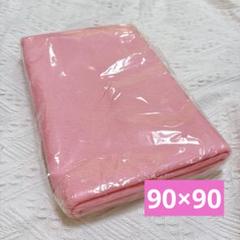 【ピンク】カラーフェルト、90x90cm大判フェルト、厚さ1.4mm