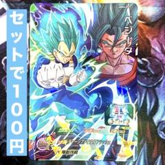 ベジットブルー ドラゴンボールヒーローズ ベジータ 2025年最新】sdbh ベジットブルーの人気アイテム - メルカリ