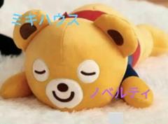 【新品未開封】ミキハウス 2024 ノベルティ ぬいぐるみ 2025年最新】ミキハウス ノベルティ ぬいぐるみの人気アイテム