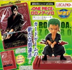 2025年最新】ジャンプ 応募者全員サービス ワンピース ロロノア