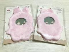 セリア ぬい活 きぐるみうさぎ ピンク 2個 まとめ売り ぬいプラス