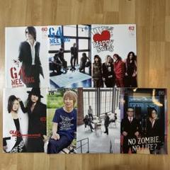 GLAY HAPPY SWING ファンクラブ FC 会報 セット まとめ - メルカリ