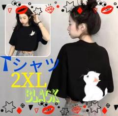 猫 Tシャツ 大きめ 韓国 蝶 ワンポイント トレンドカジュアル 黒 2XL