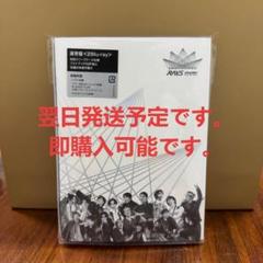 SnowMan RAYS Dome Tour 2024 通常盤 2Blu-ray