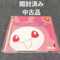 Amazon | DCクルクルトゥーン リズムコミック COOL COOL TOON