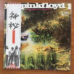 ピンク・フロイド 神秘(完全生産限定盤) Saucerful Of Secrets: 神秘(Mono)(帯付/輸入盤国内仕様