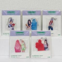 ルセラフィム LESSERAFIM CRAZY ビジュアル アクリルキーチェーン