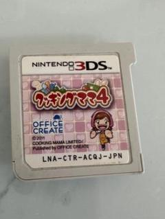 クッキングママ4 ニンテンドー3DS