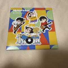 マイヘア　思い出をかけぬけて