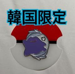 ポケモン モクロー 韓国限定 ピンズ ピンバッジ ポケモン モクロー 韓国限定 ピンズ ピンバッジ - メルカリ
