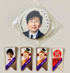 2025年最新】鈴井貴之 の人気アイテム - メルカリ