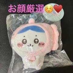 新品　未開封　顔立ち良し　ちいかわ水族館　ハチワレマンボウぬいぐるみキーホルダー