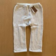 新品タグ付　トナリテ　パンツ　ナチュラル　ガーゼ生地　綿100%　90サイズ