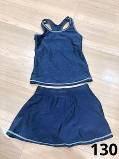 美品❤水着　スイムウェア　セパレート　女の子　女児　スカート付　130