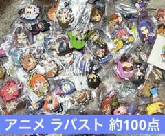 五等分の花嫁 まとめ売りセット アニメ グッズ 大量 2025年最新】五等分の花嫁 グッズ まとめ売りの人気アイテム