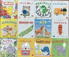 21冊 もこちゃんチャイルド セット 2024 2023 2022 2021 社 絵本