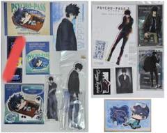 PSYCHO-PASS 狡噛慎也 グッズ 特典セット PSYCHO-PASS 狡噛慎也 アクリルスタンド セット（未開封