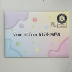 NCT WISH WISH祭 ファンミーティング 入場特典 手紙