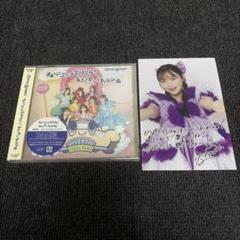 【真鍋凪咲】 2ndシングルCD +付録