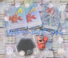 ディズニー100 ミニ フィギュア コレクション vol.2 セバスチャンセット