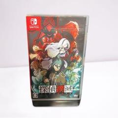 起動確認済　中古品　Switch 探偵撲滅