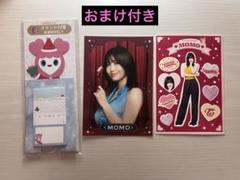 【TWICE モモセット】