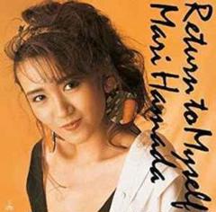浜田麻里／Return to Myself／大槻啓之／増田隆宣／レコード／美盤 浜田麻里／Return to Myself／大槻啓之／増田隆宣／レコード／美
