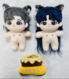 王一博肖战10cm 限定ペアセット　BOBO服付き 王一博肖战10cm 限定ペアセット BOBO服付き - メルカリ