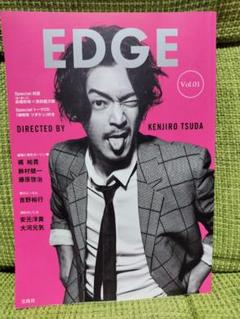 切り抜き◇藤原啓治 90ページ(声優)【即購入OK♪】メルカリ出品中♪