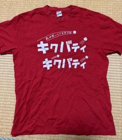 2025年最新】カープ tシャツ 限定の人気アイテム - メルカリ
