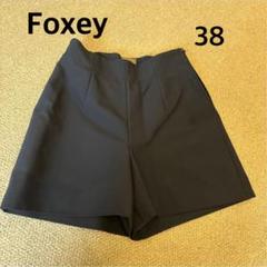 2025年最新】DAISYLIN FOR FOXEY パンツの人気アイテム - メルカリ