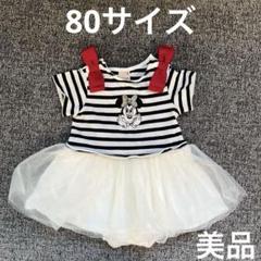 【美品】80サイズ/petitmain プティマイン♡ミニーマウス ワンピース