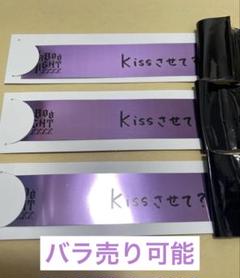 うたプリ タブナイ 入場特典 銀テ 美風藍 3枚のサムネイル