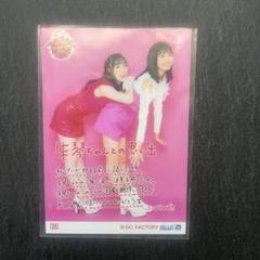 モーニング娘。'23 譜久村聖×弓桁朱琴 2shot コレクション生写真 コレ写