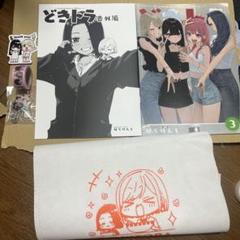 だにまる　c104新刊セット Amazon.co.jp: C104 だにまるstudio だにまる 新刊セット コミケ