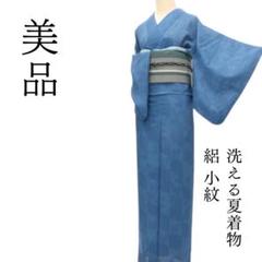 m1570*美品 洗える夏着物 絽 笹の葉 誂えポリエステル 小紋 m1657*美品 洗える夏着物 絽 小紋 - メルカリ