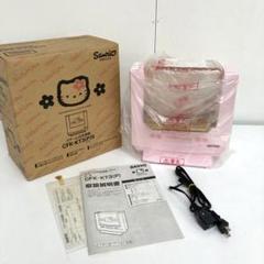 2025年最新】サンヨー 加湿器の人気アイテム - メルカリ