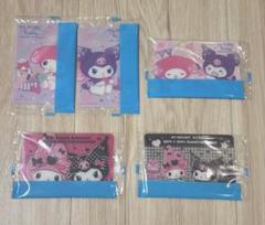 【新品未使用・値下げ】マイメロディ＆クロミ　ウェファーチョコ　ウエハース　カード