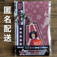 孤爪研磨 バラ売り可 アクスタ ハイキュー イニシャル体操 一番くじ JF 2025年最新】ハイキューイニシャル体操の人気アイテム - メルカリ