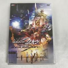 仮面ライダージオウ NEXT TIME ゲイツ.マジェスティ
