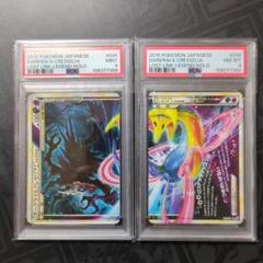 【正規品】 psa9.8】連番 ダークライ&クレセリア メルカリ - ポケモンカードゲーム