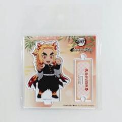 2025年最新】ナンジャタウン 煉獄の人気アイテム - メルカリ