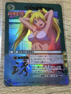 超激レア　当時物　NARUTO おいろけの術　エッチング　カード 超激レア 当時物 NARUTO おいろけの術 エッチング カード - メルカリ