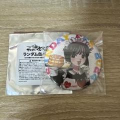 2025年最新】サンデー文化祭の人気アイテム - メルカリ