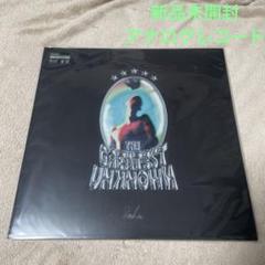 KingGnu　THE GREATEST UNKNOWN　レコード　LP THE GREATEST UNKNOWN 【完全生産限定盤】(2枚組アナログ